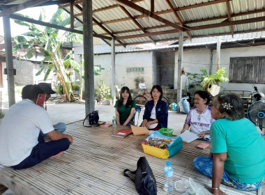 ร่วมประชุมคณะกรรมการดำเนินการกลุ่มเกษตรกรเลี้ยงสัตว์นาผือ พารามิเตอร์รูปภาพ 1